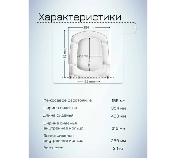 Туалетное сиденье KARI металл  (унитаз Карина+ Карина подвесной) Cersanit
