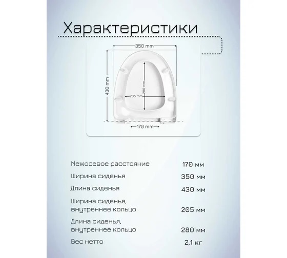 Туалетное сиденье Полар металл