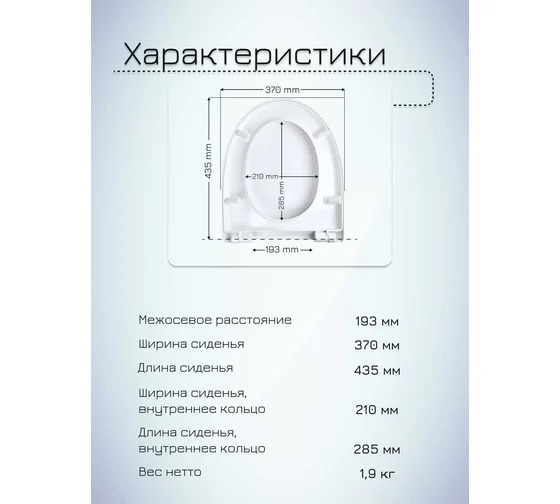 Туалетное сиденье Лотус металл(унитаз "Лотос Optima 1" прямой,косой)Старый Оскол