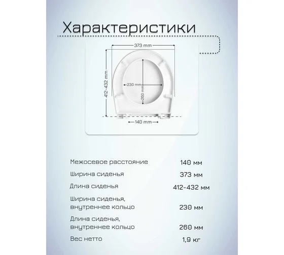 Туалетное сиденье PRIMA  (сиденье ЛИРА) 	( унитаз 	PRIMA) Cersanit