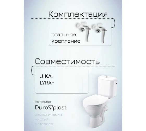 Туалетное сиденье PRIMA  (сиденье ЛИРА) 	( унитаз 	PRIMA) Cersanit